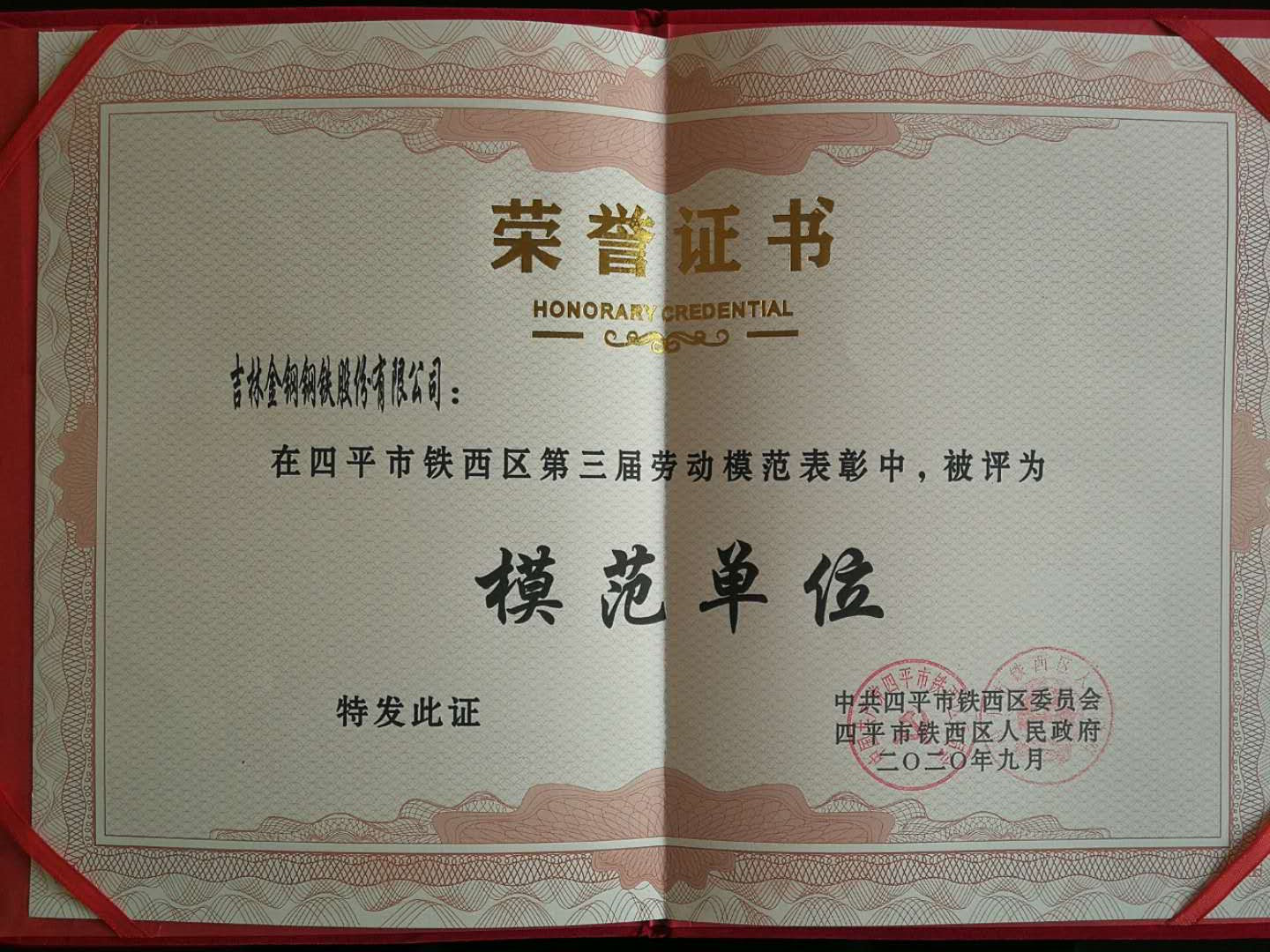 1605510809585705.png 1605510809585705.png