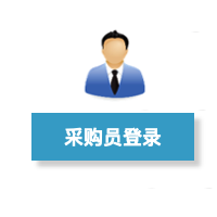 1754895216766180.png 采購員圖片.png